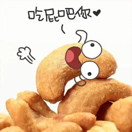 砳砳版卖萌食物表情