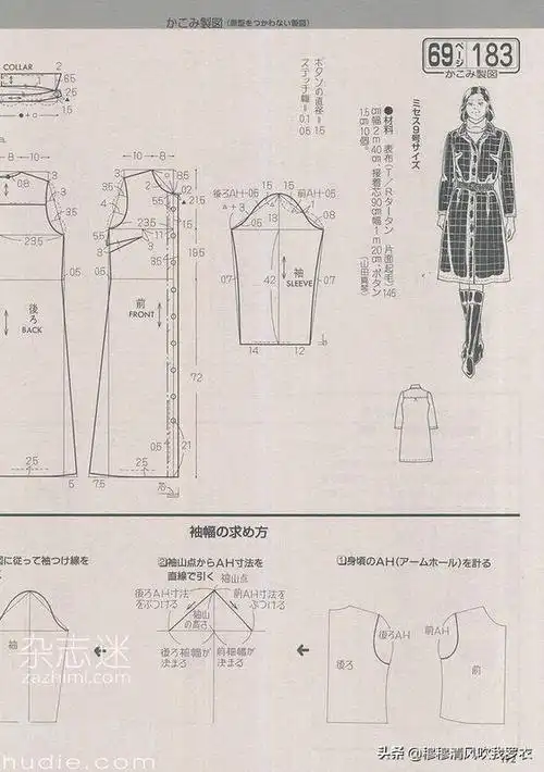 13款春季长袖连衣裙裁剪图纸参考