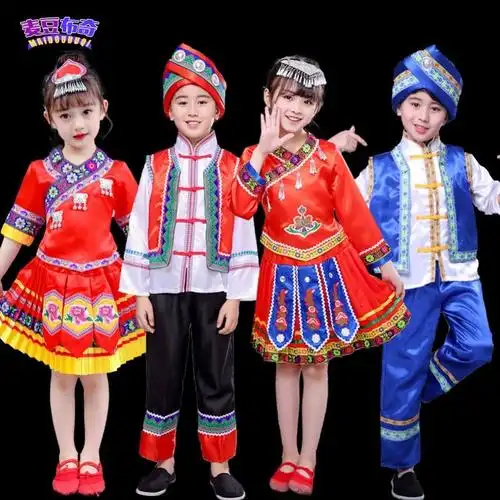 儿童56个少数民族演出演出服服装德昂族保安族锡伯族仡佬族儿童演出服