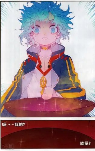 x龙时代漫画 - 第67话 倒酒的游戏在线阅读 - 酷漫网