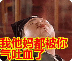 被你图片_被你动态图_被你表情包gif动图下载_soogif