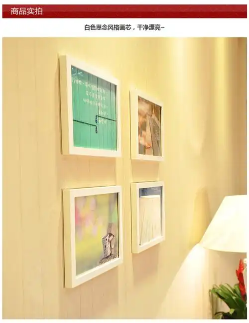 梓晨ziic 实木照片墙 相片墙 相框墙 背景墙 4框组合 hd-004 原木色.