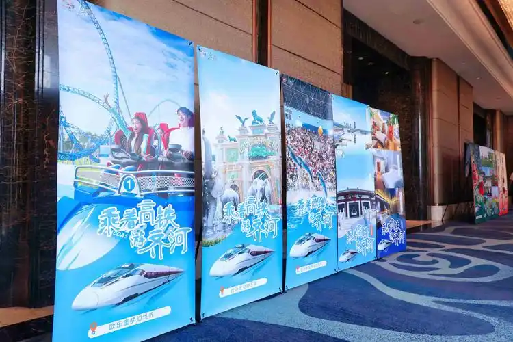 "乘着高铁游齐河"——齐河文化旅游走进京津冀_活动_客源_发展