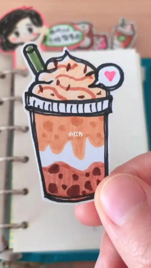 手账简笔画奶茶手绘