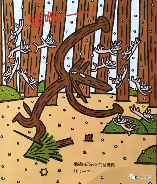 诺妈给娃读绘本の圣诞快乐大野狼