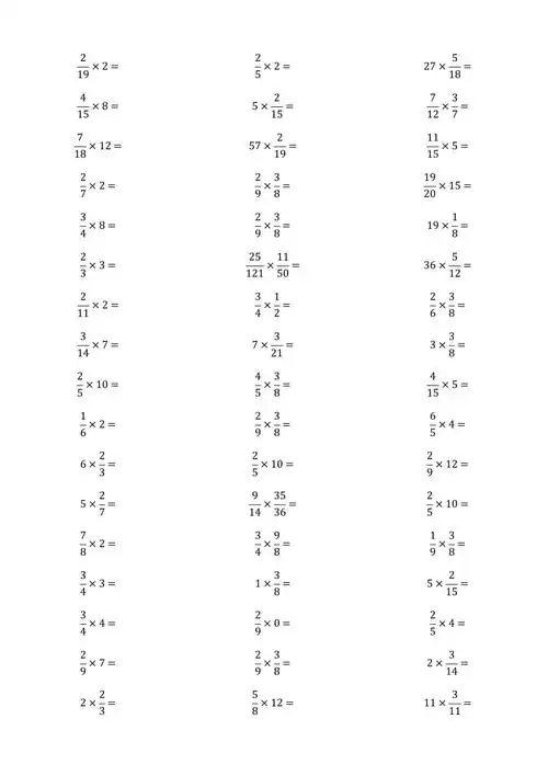 五年级分数乘法口算练习