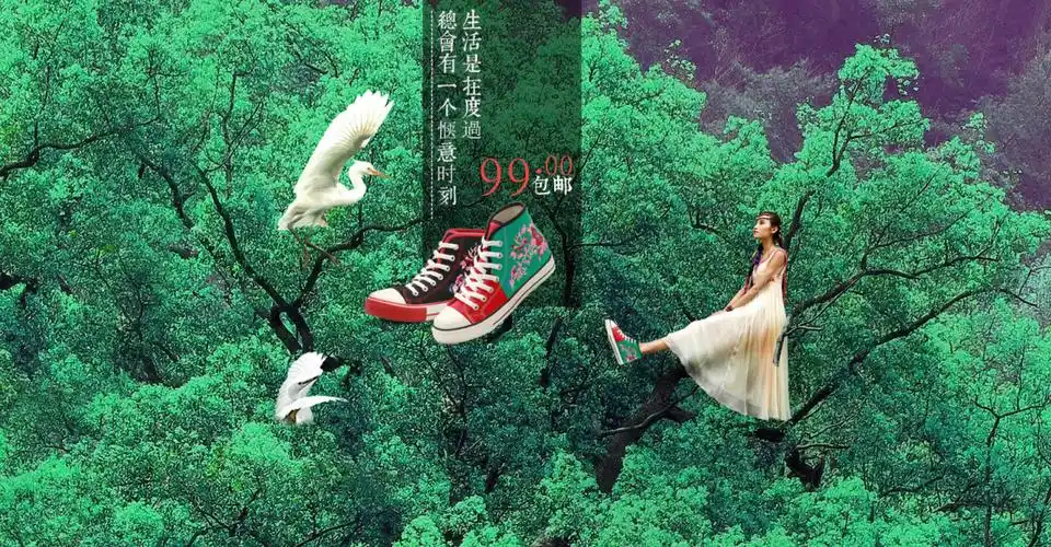 鞋子创意海报|网页|banner/广告图|设计本 - 原创作品 - 站酷 (zcool)
