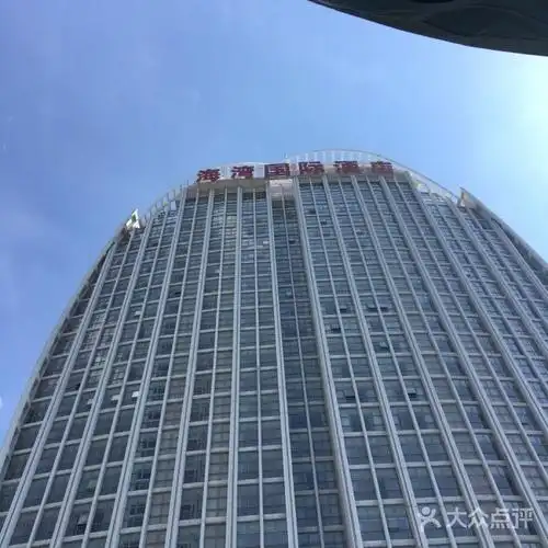 大理海湾国际酒店