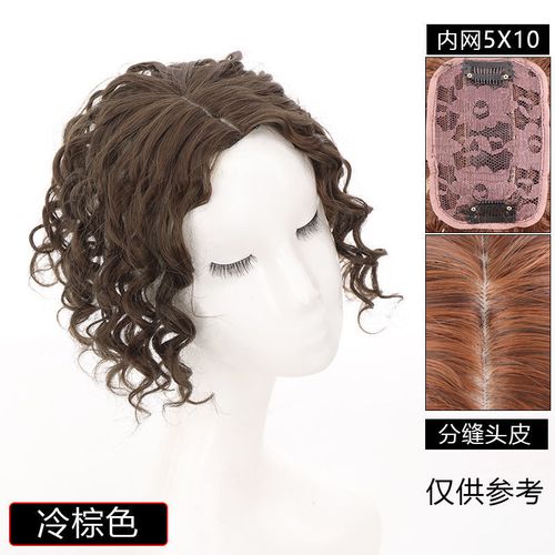 唐妮  假发片头顶补发顶真发卷发女秃顶遮盖白发稀少增发量蓬松小