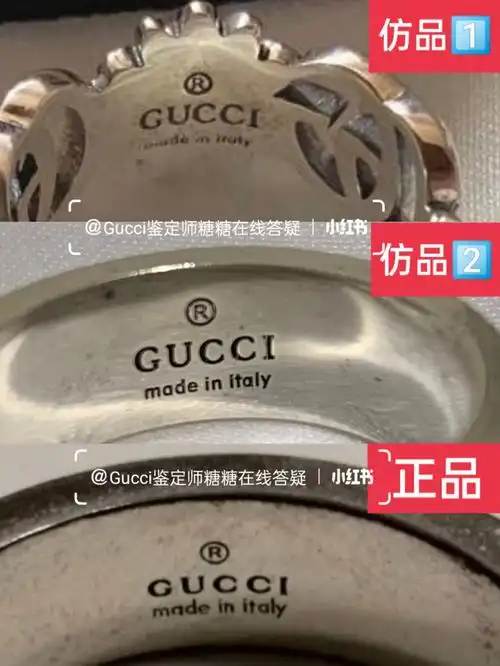 gucci戒指真假鉴定几个细节图一目了然