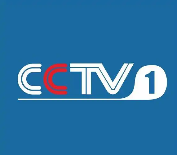 中央电视台cctv—1 综合频道深圳市八方樽荣实业有限公司战略合作伙伴
