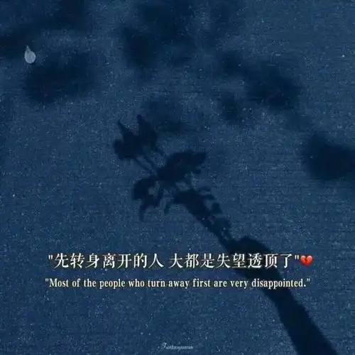 温柔有点丧的句子