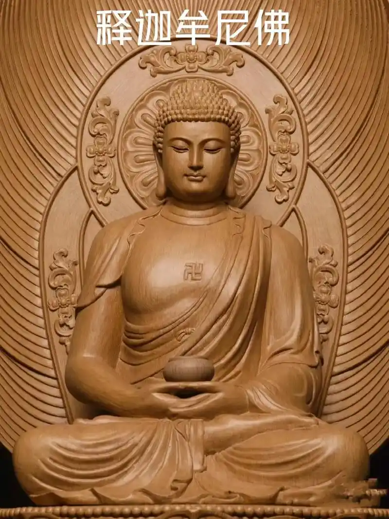 释迦牟尼佛.一花一世界  一叶一菩提 #佛像雕塑 #释迦牟尼 - 抖音