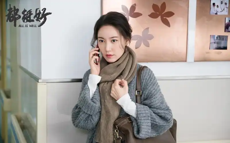 高露《都挺好》剧照图片壁纸,大陆影视,高清,剧照,都挺好,壁纸,1920x