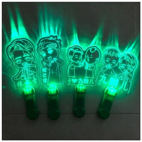 张云雷应援辫儿演唱会荧光棒灯德云社应援diy手灯荧光棒