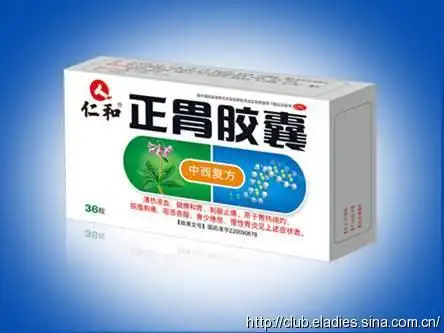 最近常常感到胃疼,到医院检查才发现自己患上了慢性胃炎,经医生奸查