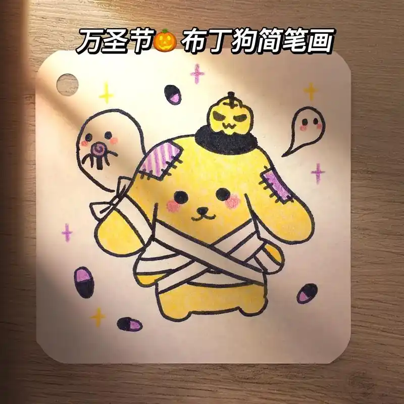 万圣节布丁狗简笔画教程