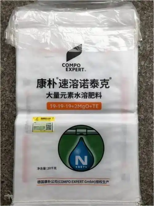 康朴速溶诺泰克19-19-19 te