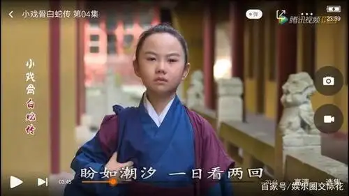 《小戏骨红楼梦之刘姥姥进大观园》黛玉 "小戏剧骨