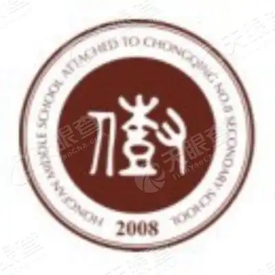 重庆八中宏帆初级中学校