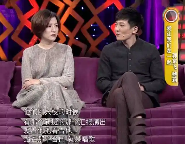 郭京飞:和鲍莉闪婚,租住在陆毅的房子里,苦尽甘来无遗憾_鲍蕾_表演