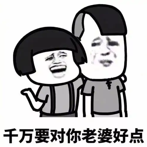 小哥哥,请问这两个字怎么念?