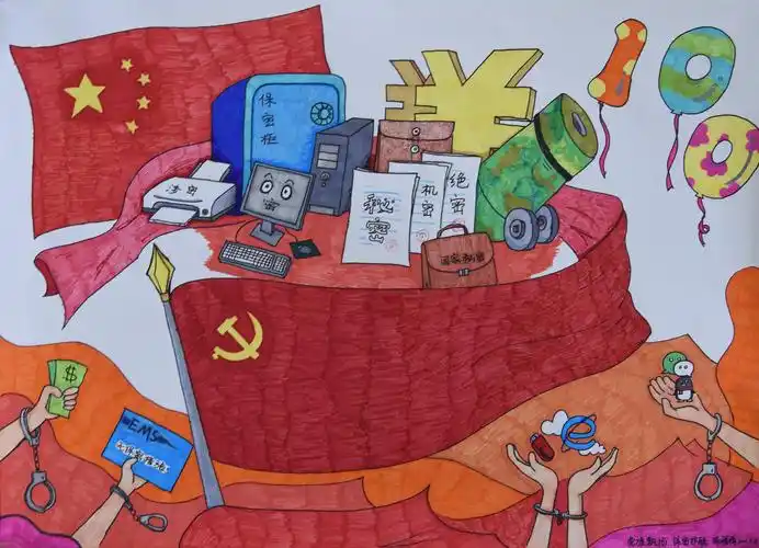 红色保密书画作品选登第2期