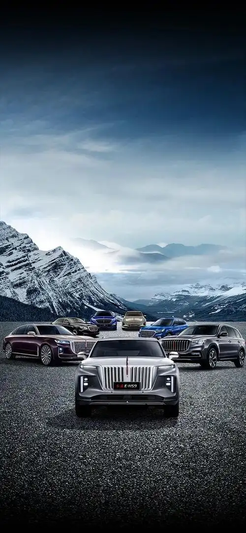 红旗车型壁纸来袭 开启虎年新征程_东莞神州腾达汽车有限公司-爱卡