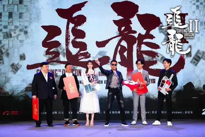 追龙ii首映王晶揭秘刘德华彩蛋