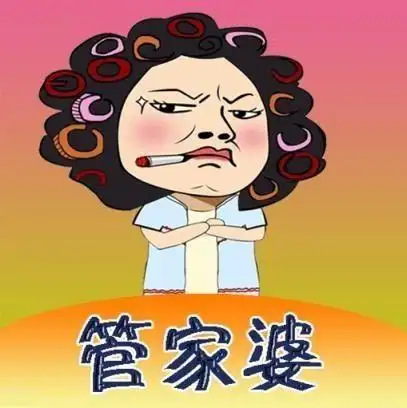 管家婆心水主论坛管家婆彩图