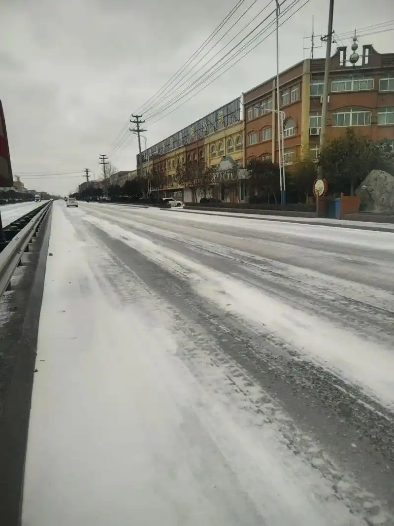 下班啦701507 78温馨提示:[微笑] 7615雪天路滑,路面结冰