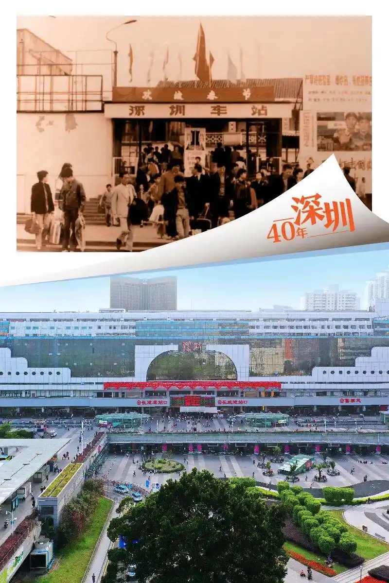震撼对比!一组照片带你感受"深圳速度"