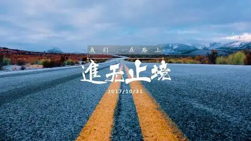 销售团队激励工作报告ppt模板