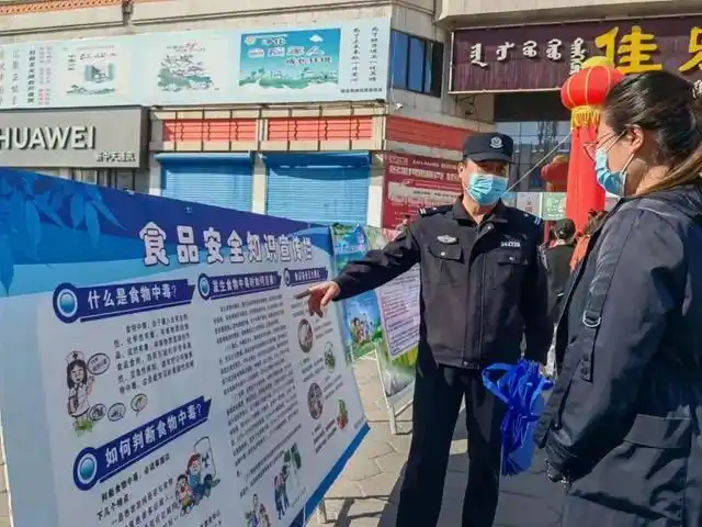 9月15日,鄂温克旗公安局环食药侦大队