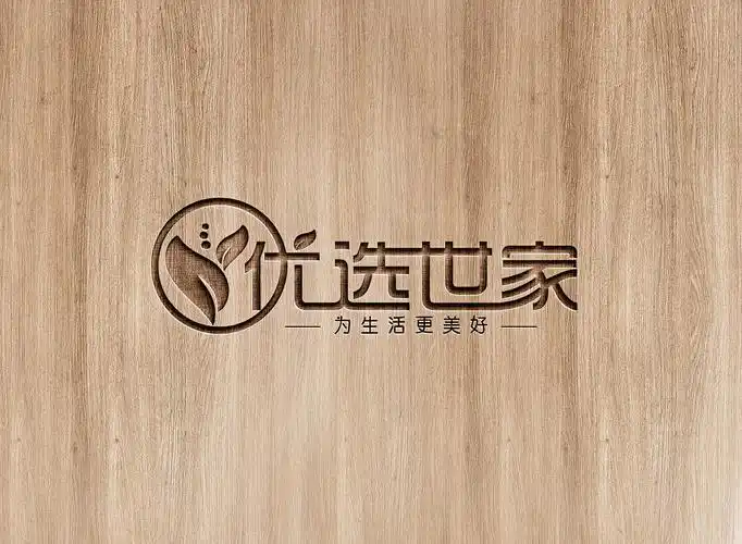 水果生鲜店铺logo设计