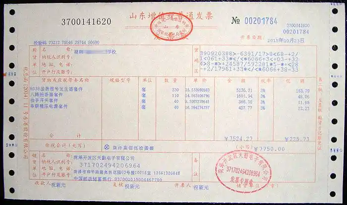 企业所得税规避50种不确定性规避得商务谈判中的非语言交流