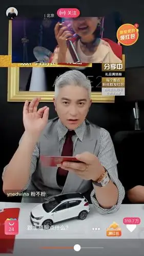 淘宝直播2.0,明星流量 网红技巧的"双赢"_吉杰