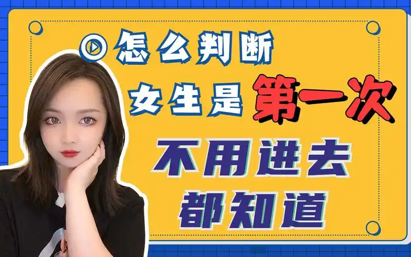 女生第一次谈恋爱不适应(跟第一次谈恋爱的女生谈恋爱什么感受)