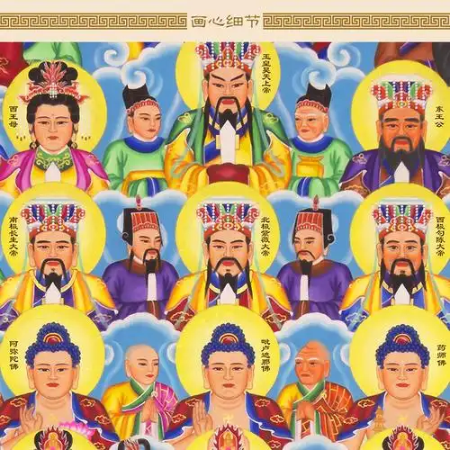 三尺三神图挂画天地三界君亲师画像三尺三全神图