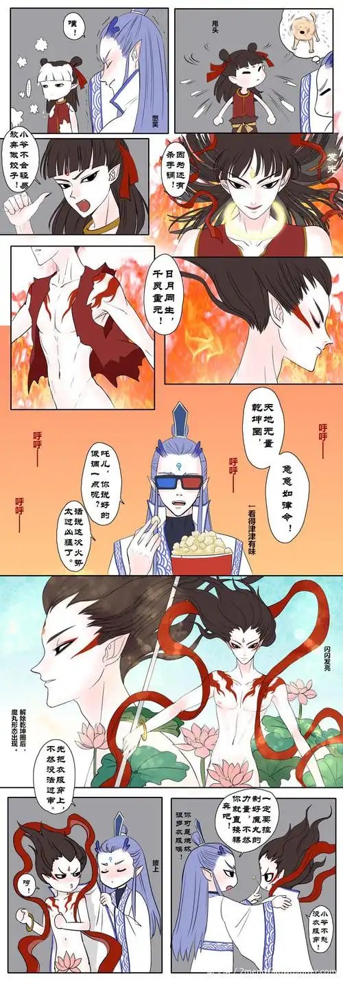 日曦的喜欢 | lofter(乐乎) - 让兴趣,更有趣