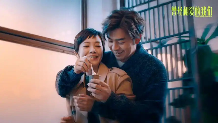 电影曾经相爱的我们在线免费观看超高清1280p国语中字完整网