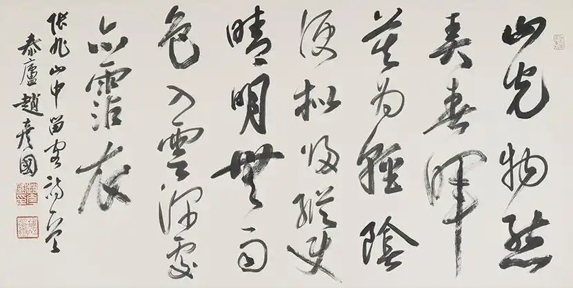 山中留客张旭唐诗注释翻译赏析