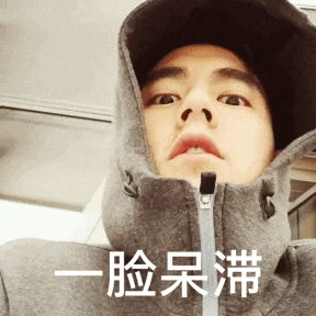 只有"三岁"的银幕硬汉,生活逗比的彭于晏,一波诚意满满表情包来袭