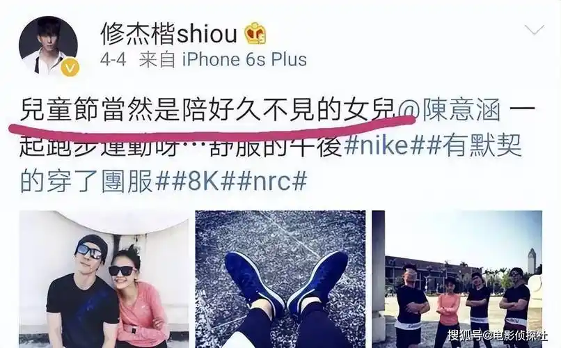 和修杰楷视频言语暧昧,贾静雯当场吐槽她话多_争议_时候_节目