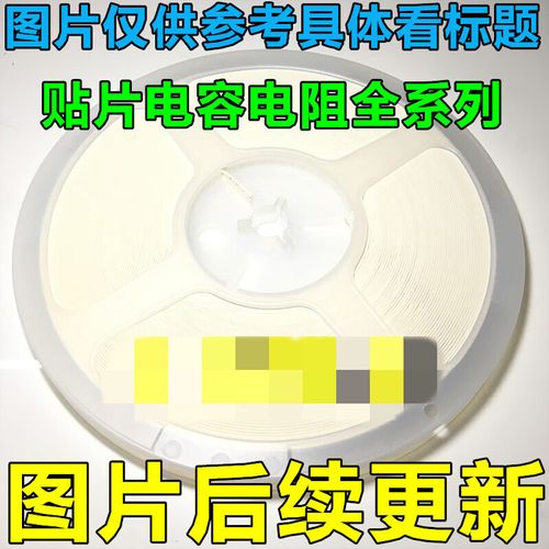 整盘 0603贴片电容 50v 22pf npo 5% 22p (4k/盘)