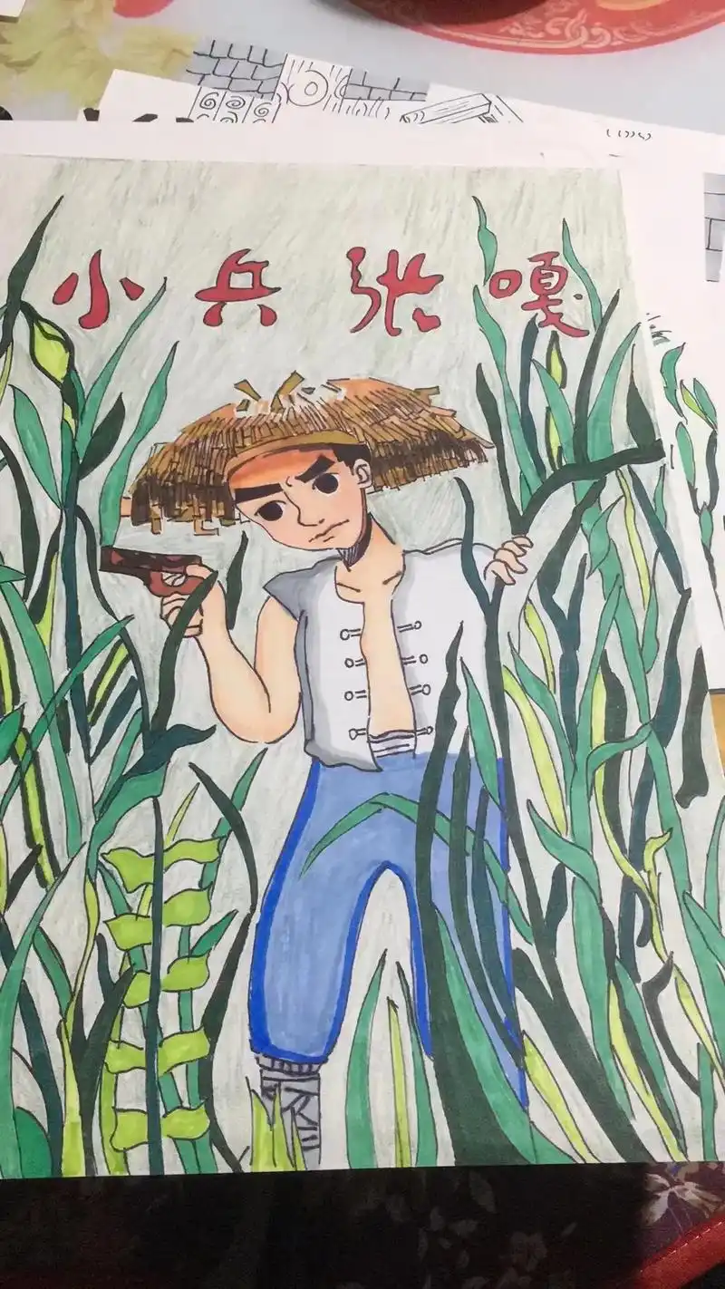 宝贝画的红色革命绘本#爱画画的小朋友 - 抖音