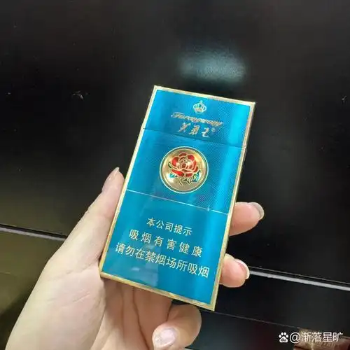 蓝色的芙蓉王你们见过吗?