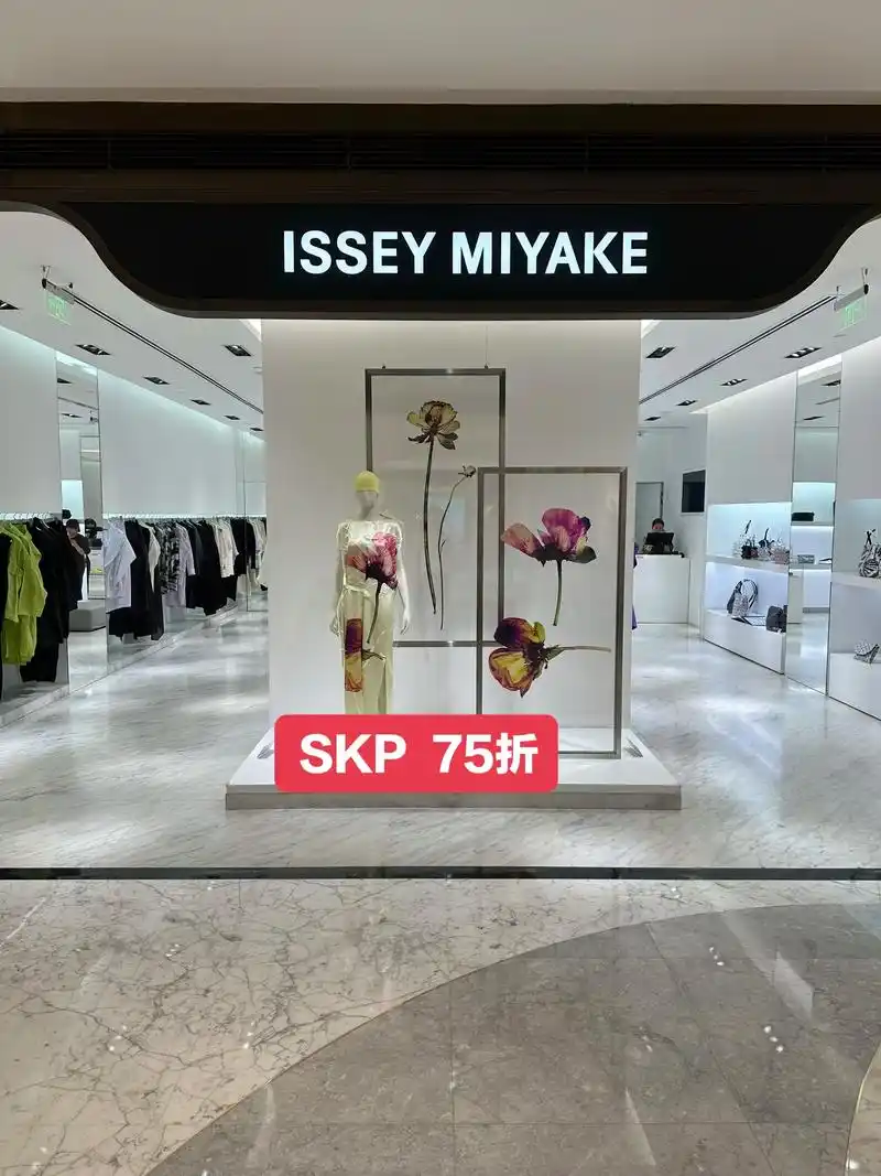 三宅一生 #北京