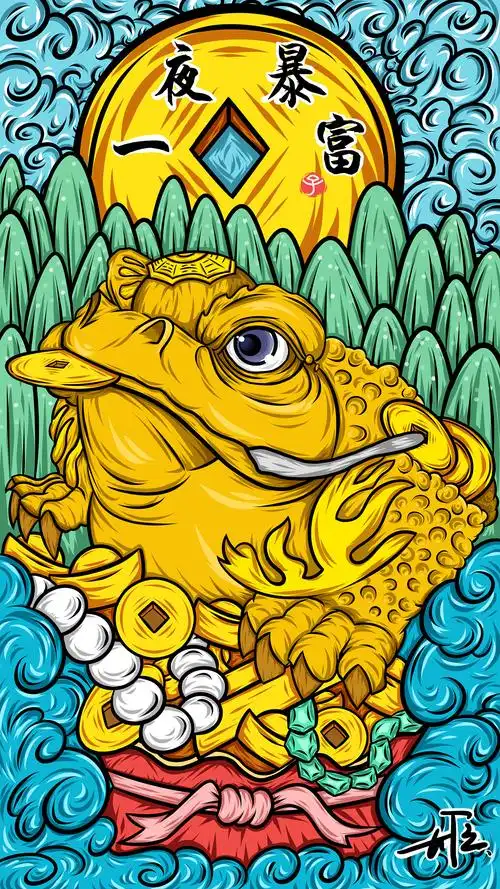 三足金蟾国潮插画