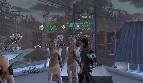 明日之后福鼠迎春典藏版时装4个648保底原来还有这等套路